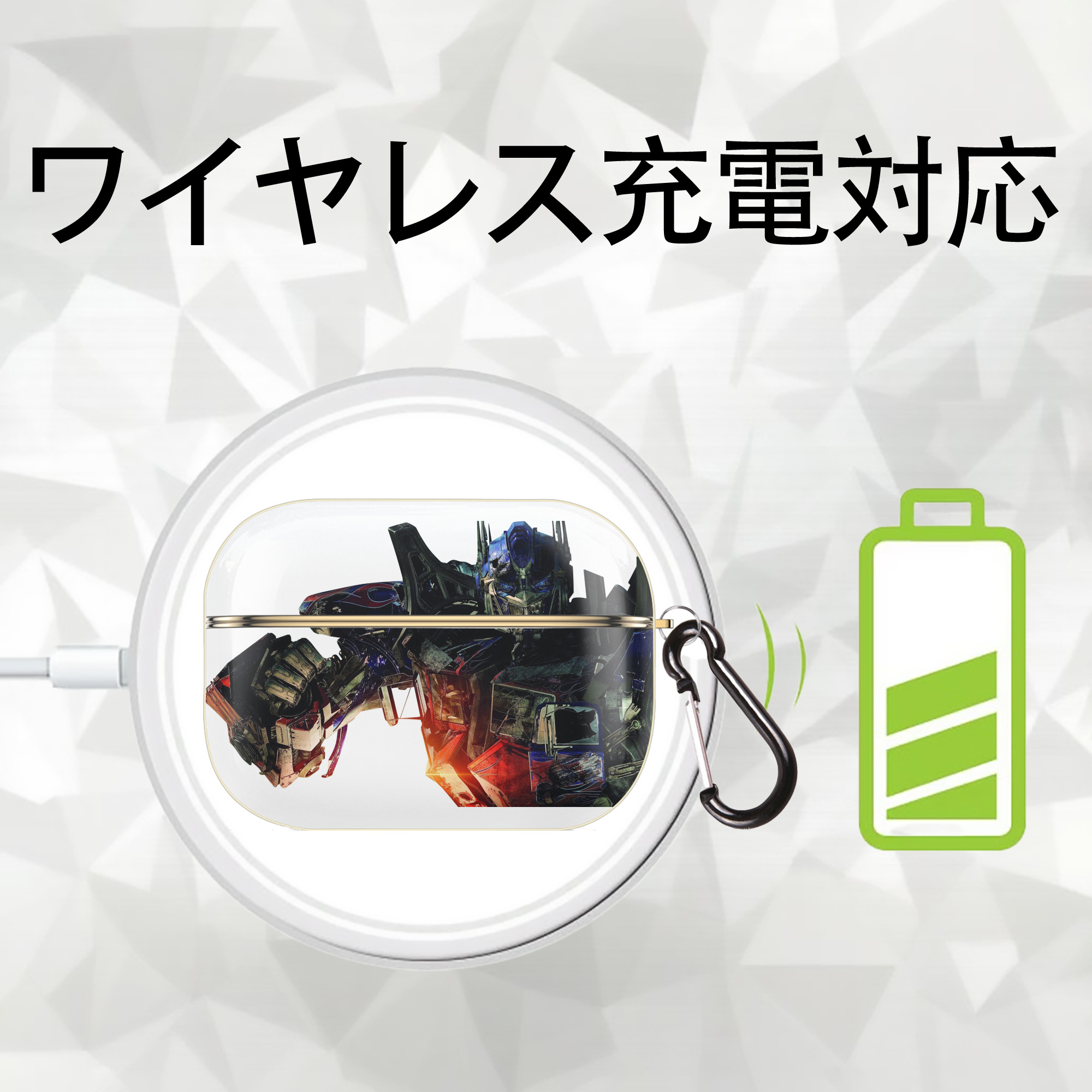  【AirPods Pro用】ハードシェル保護ケース｜耐衝撃・防指紋・カラビナ付き商品仕様