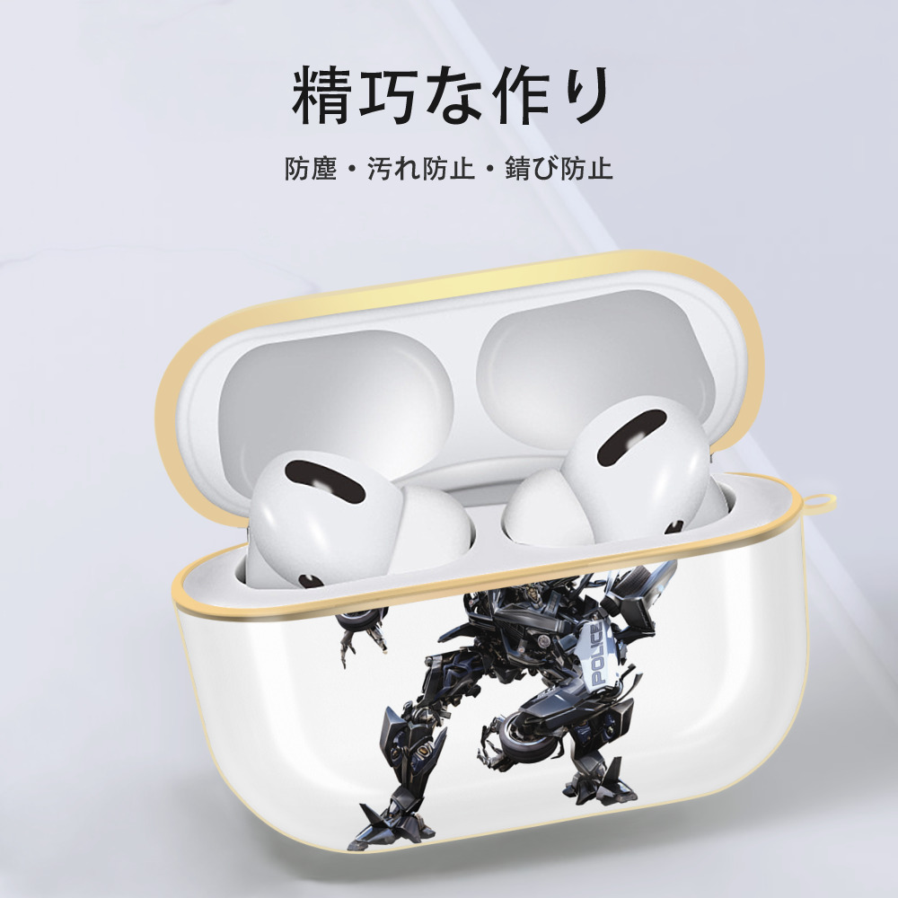  【AirPods Pro用】ハードシェル保護ケース｜耐衝撃・防指紋・カラビナ付き商品仕様