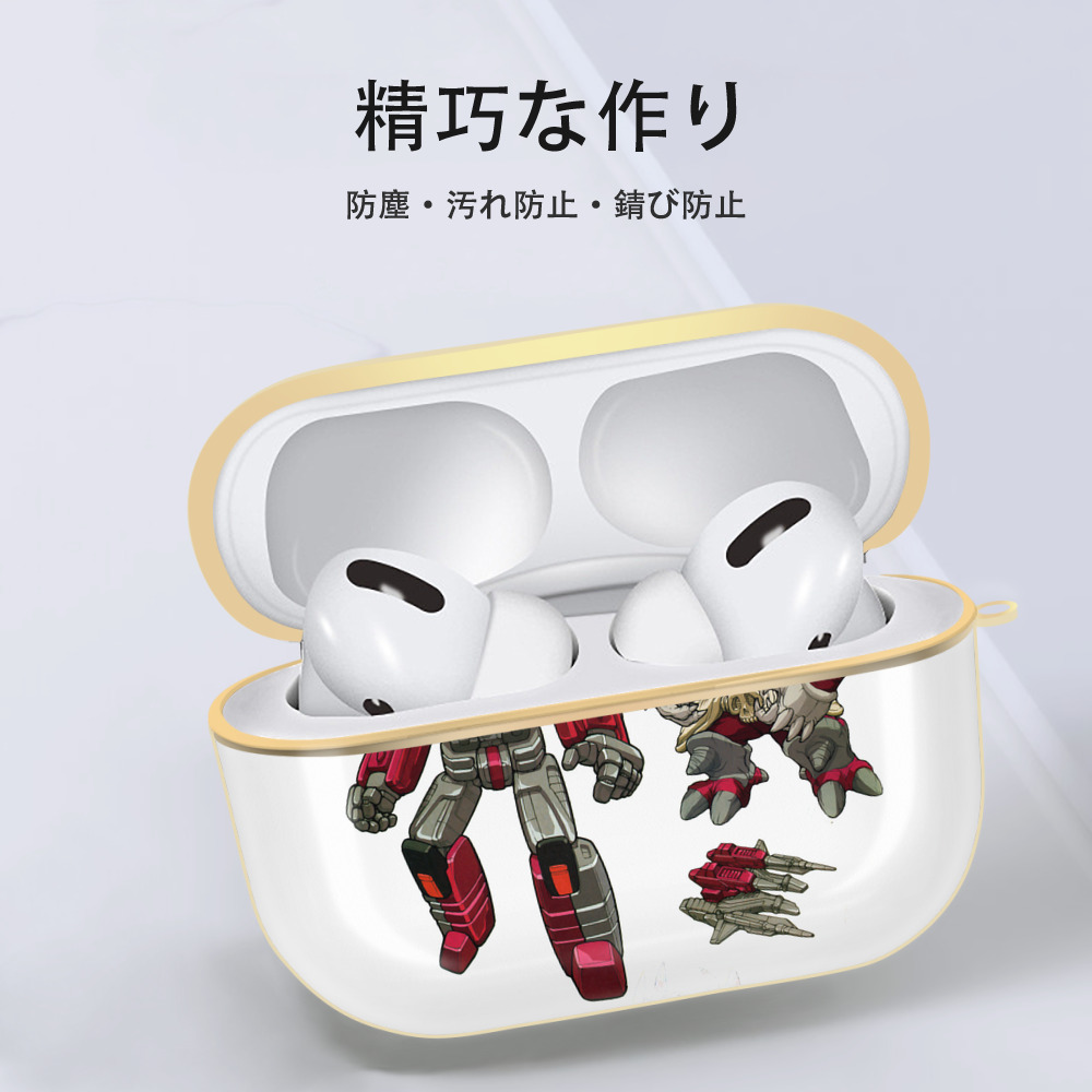  【AirPods Pro用】ハードシェル保護ケース｜耐衝撃・防指紋・カラビナ付き商品仕様