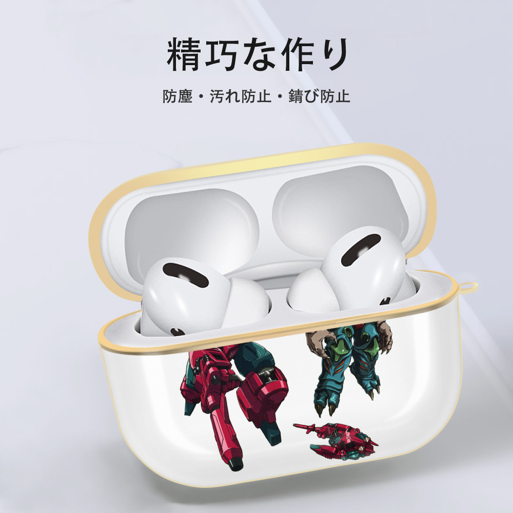  【AirPods Pro用】ハードシェル保護ケース｜耐衝撃・防指紋・カラビナ付き商品仕様