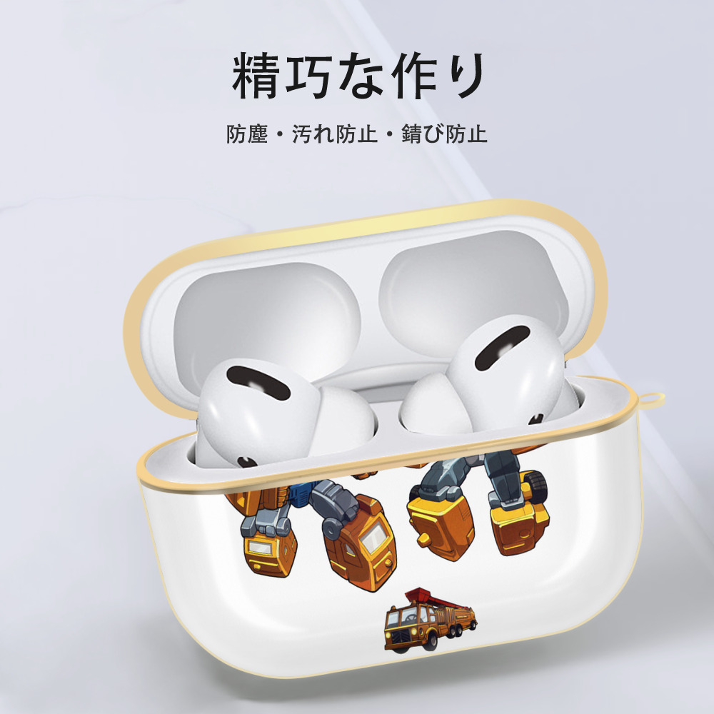  【AirPods Pro用】ハードシェル保護ケース｜耐衝撃・防指紋・カラビナ付き商品仕様
