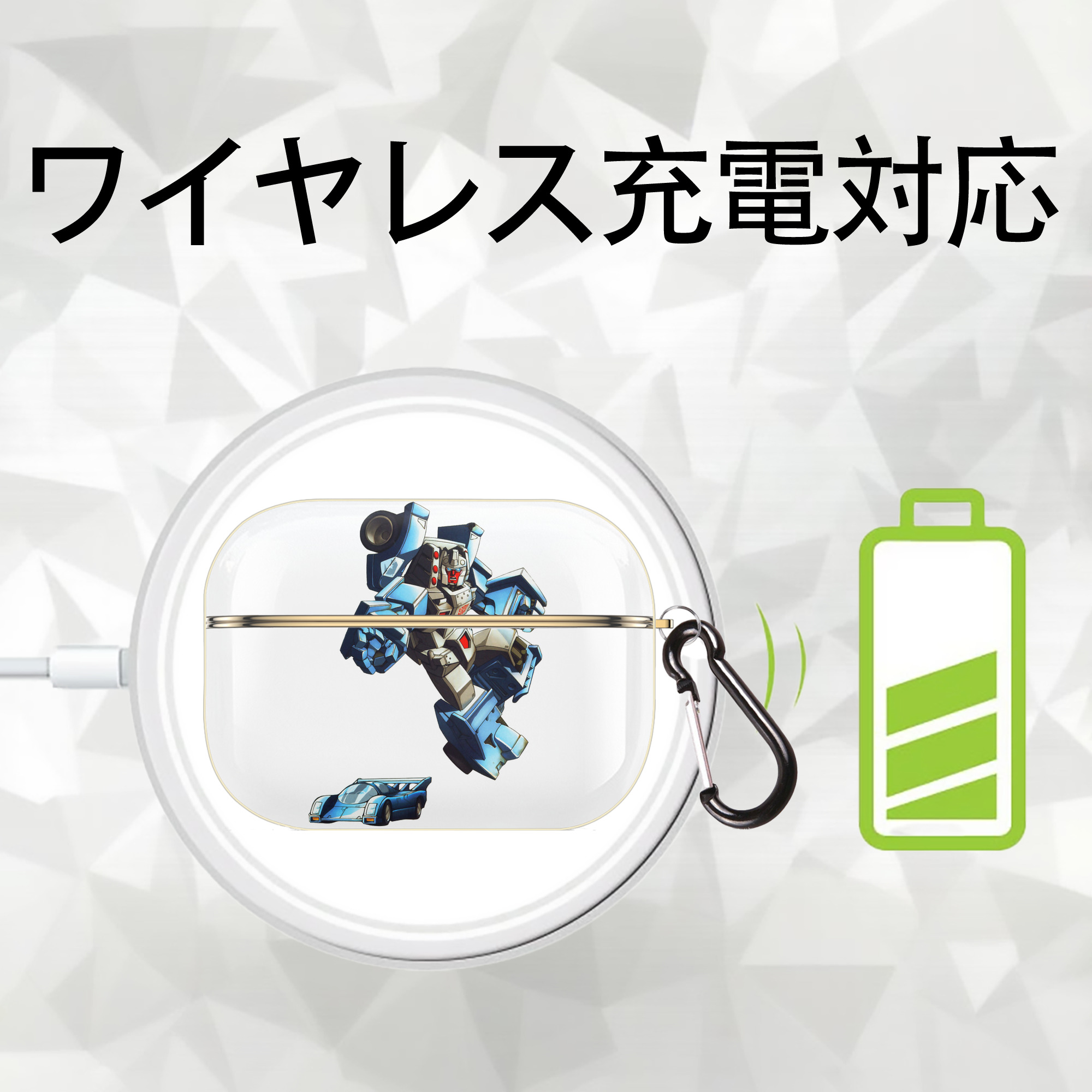  【AirPods Pro用】ハードシェル保護ケース｜耐衝撃・防指紋・カラビナ付き商品仕様