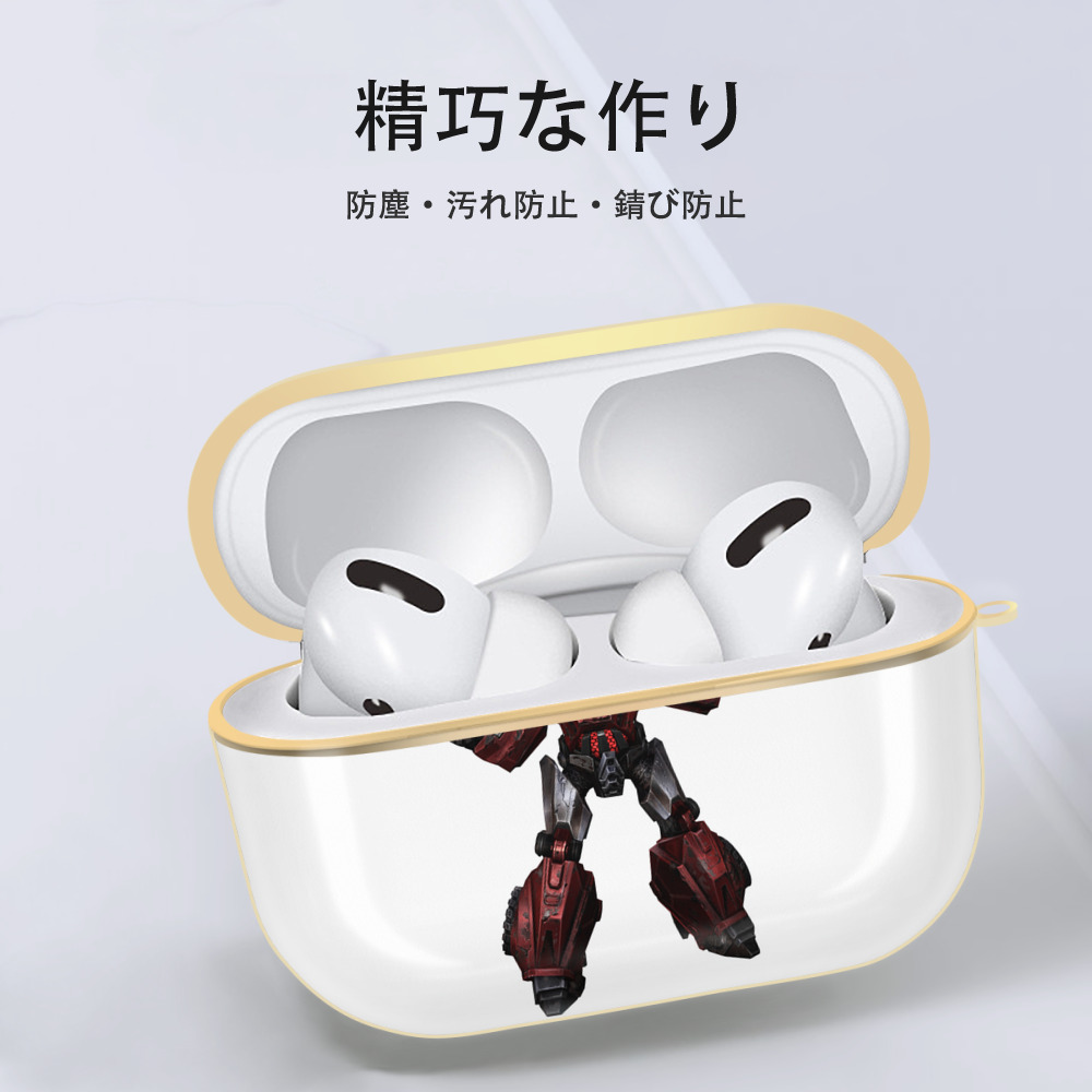  【AirPods Pro用】ハードシェル保護ケース｜耐衝撃・防指紋・カラビナ付き商品仕様