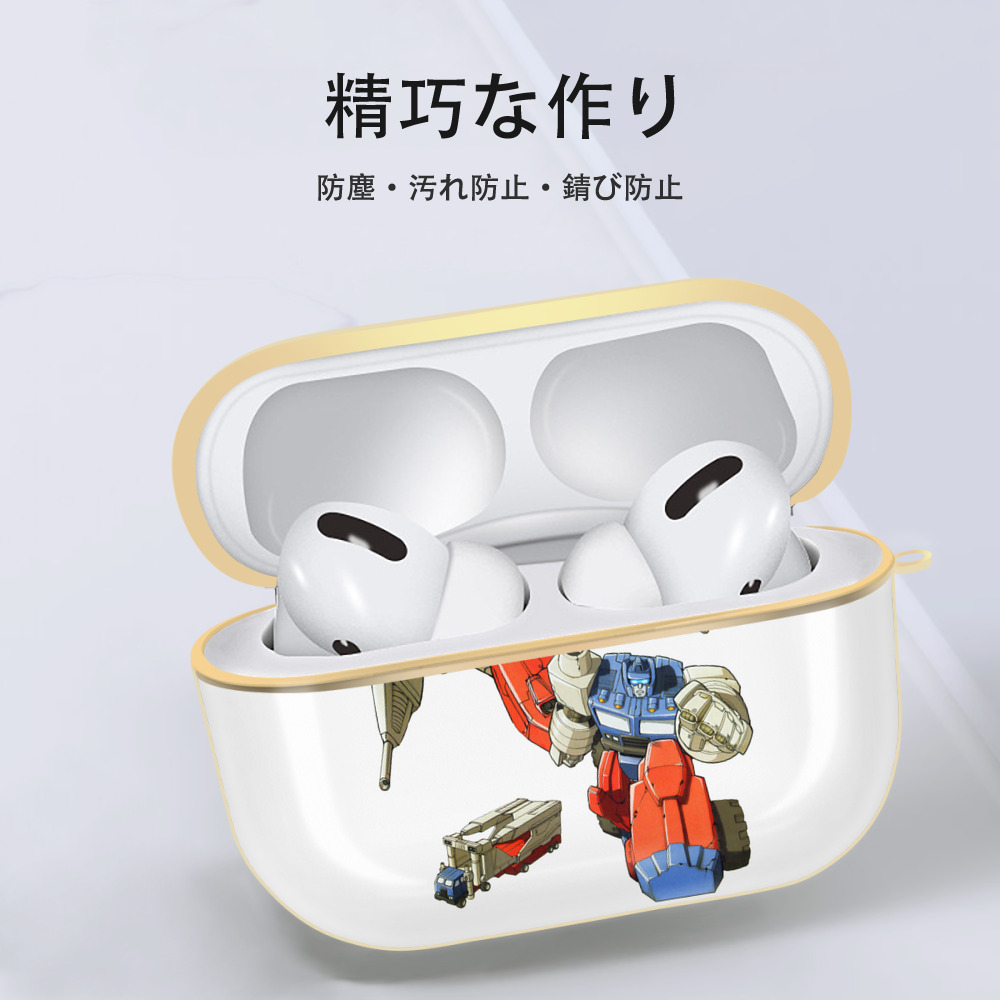  【AirPods Pro用】ハードシェル保護ケース｜耐衝撃・防指紋・カラビナ付き商品仕様