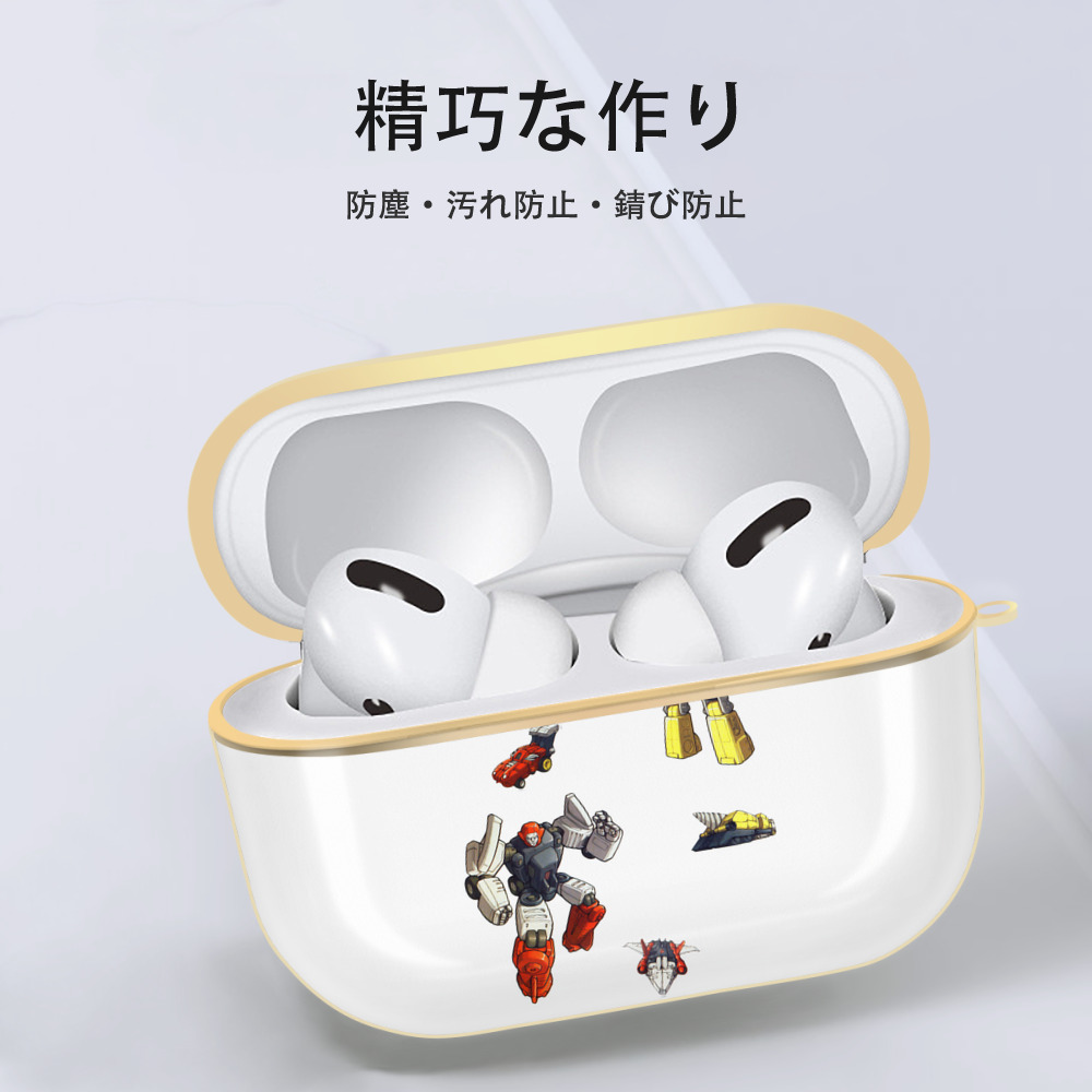  【AirPods Pro用】ハードシェル保護ケース｜耐衝撃・防指紋・カラビナ付き商品仕様
