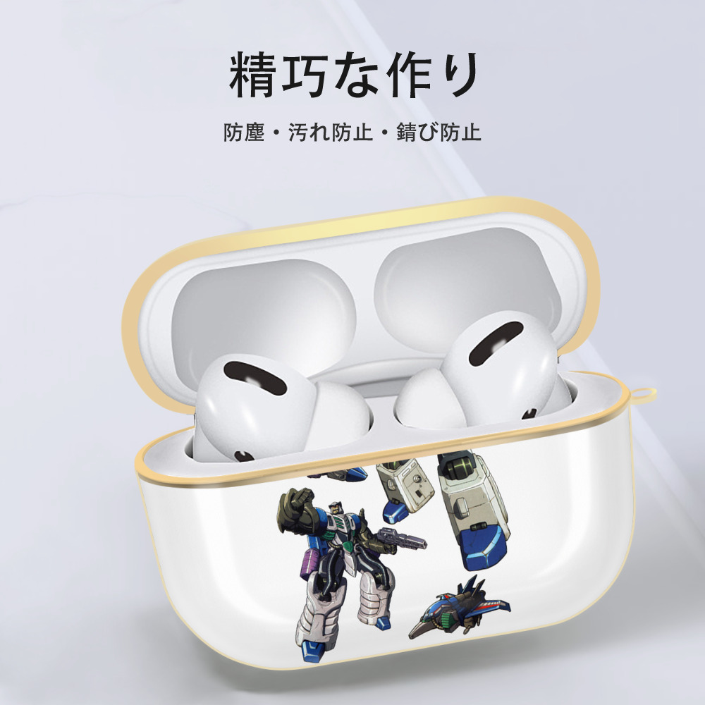  【AirPods Pro用】ハードシェル保護ケース｜耐衝撃・防指紋・カラビナ付き商品仕様