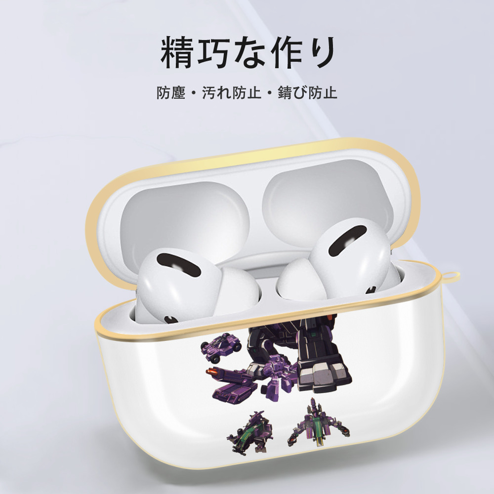  【AirPods Pro用】ハードシェル保護ケース｜耐衝撃・防指紋・カラビナ付き商品仕様
