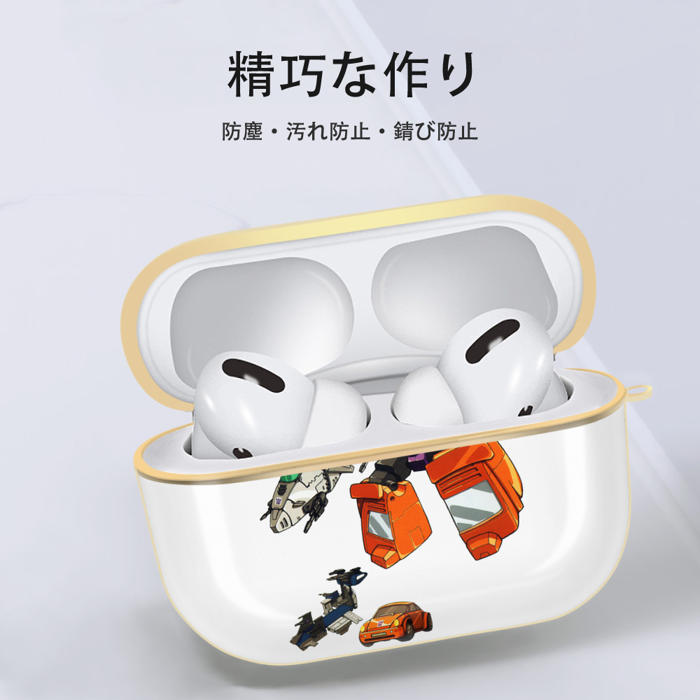 【AirPods Pro用】ハードシェル保護ケース｜耐衝撃・防指紋・カラビナ付き商品仕様