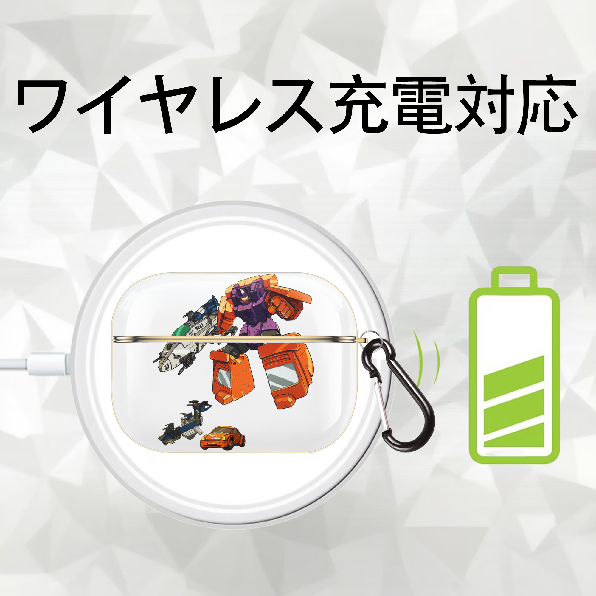  【AirPods Pro用】ハードシェル保護ケース｜耐衝撃・防指紋・カラビナ付き商品仕様