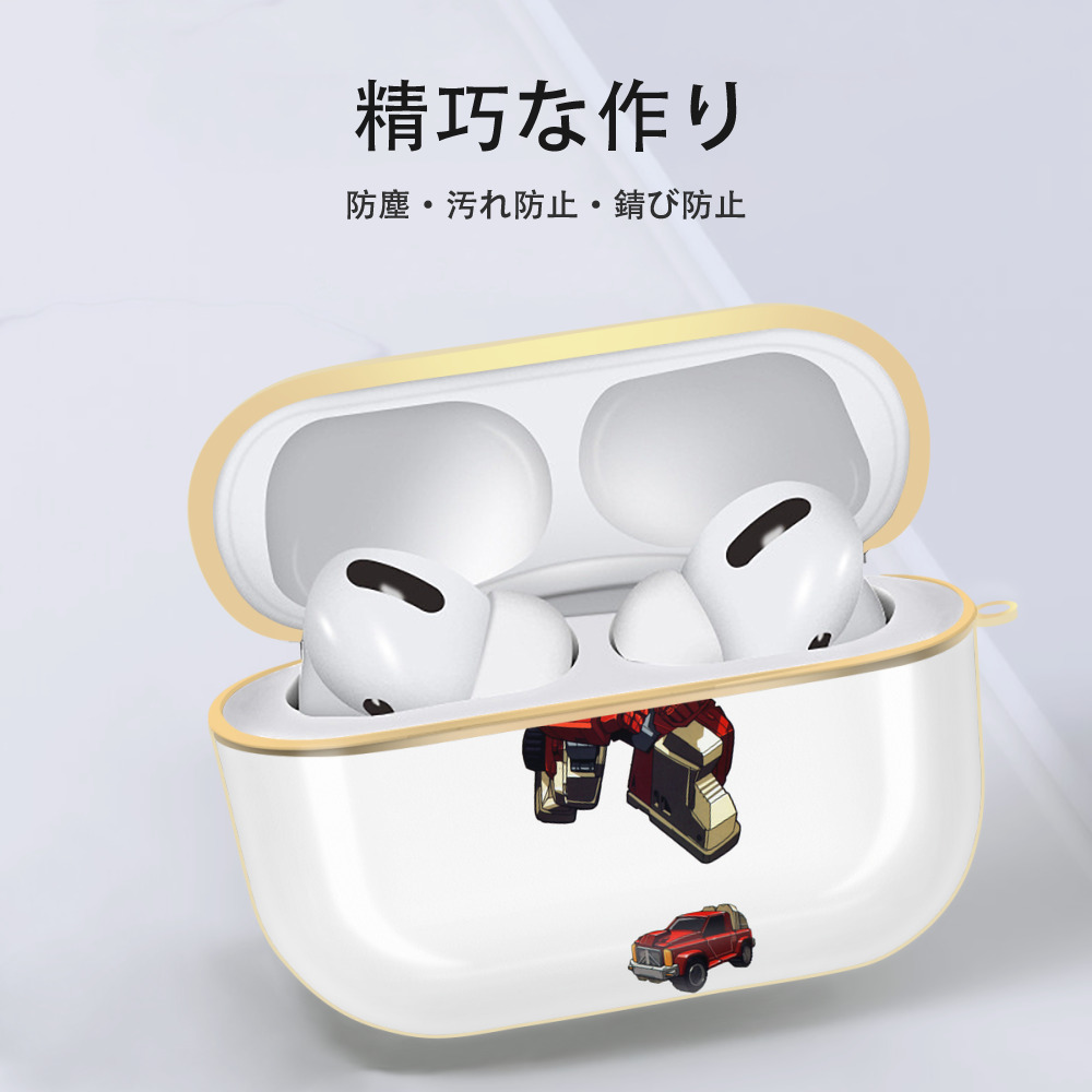  【AirPods Pro用】ハードシェル保護ケース｜耐衝撃・防指紋・カラビナ付き商品仕様