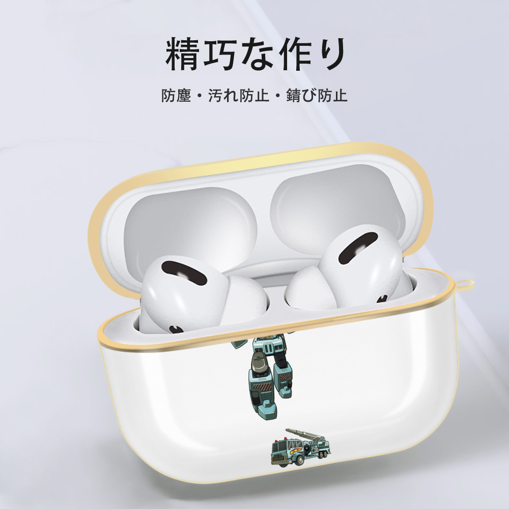  【AirPods Pro用】ハードシェル保護ケース｜耐衝撃・防指紋・カラビナ付き商品仕様