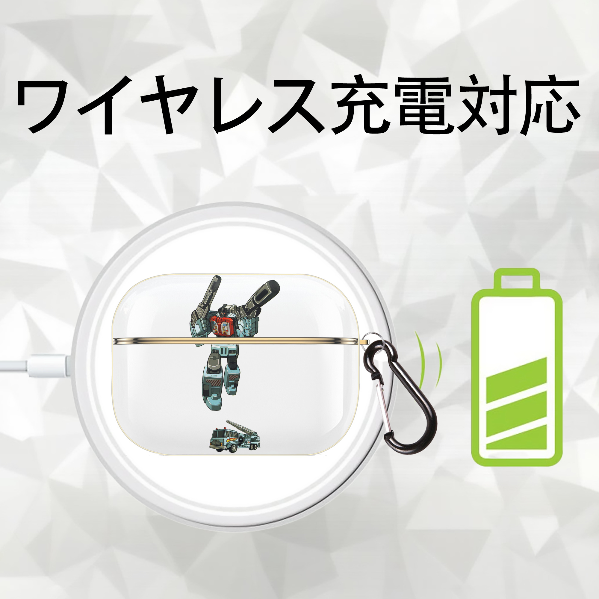  【AirPods Pro用】ハードシェル保護ケース｜耐衝撃・防指紋・カラビナ付き商品仕様