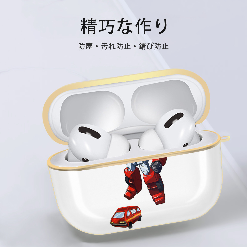  【AirPods Pro用】ハードシェル保護ケース｜耐衝撃・防指紋・カラビナ付き商品仕様