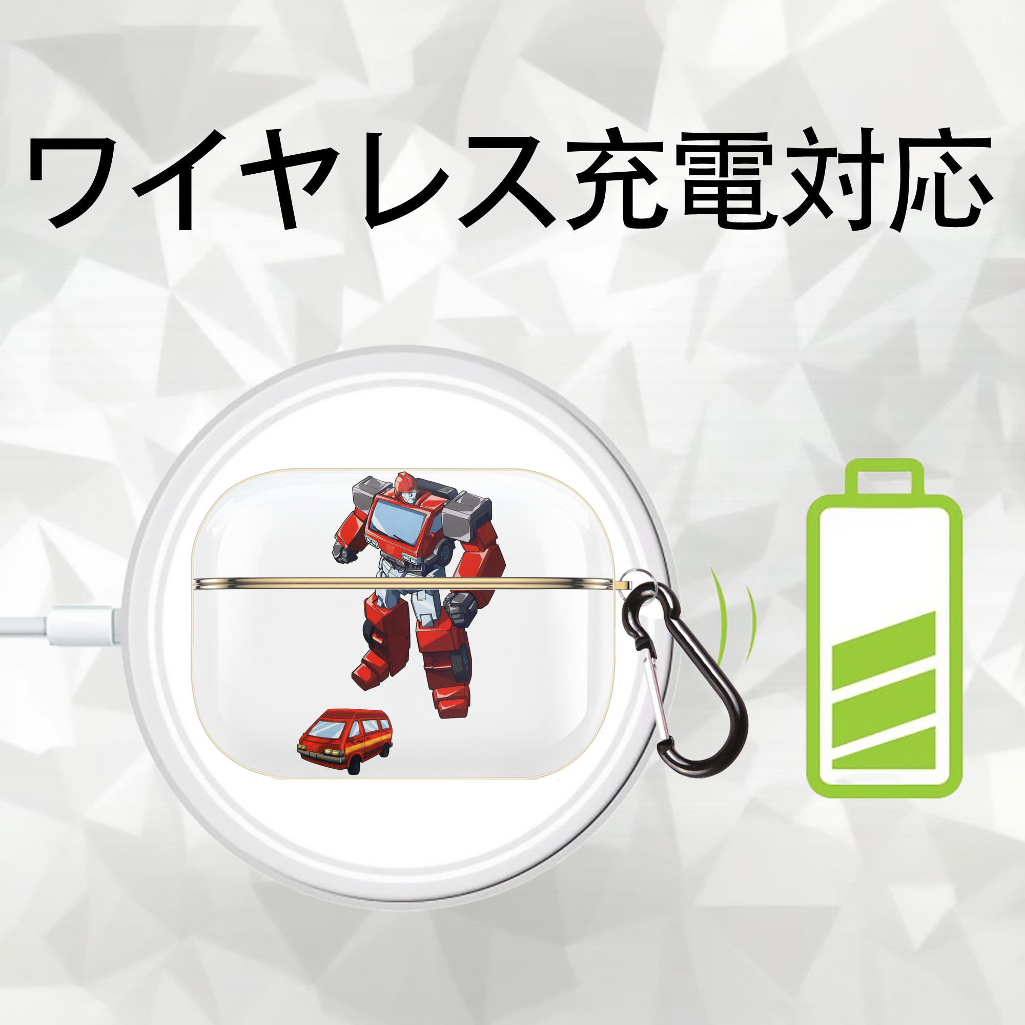  【AirPods Pro用】ハードシェル保護ケース｜耐衝撃・防指紋・カラビナ付き商品仕様
