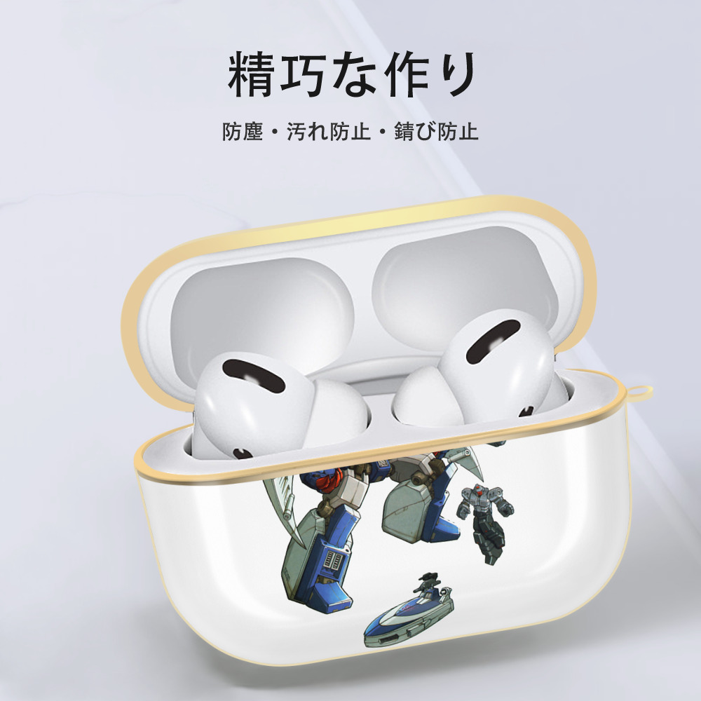  【AirPods Pro用】ハードシェル保護ケース｜耐衝撃・防指紋・カラビナ付き商品仕様