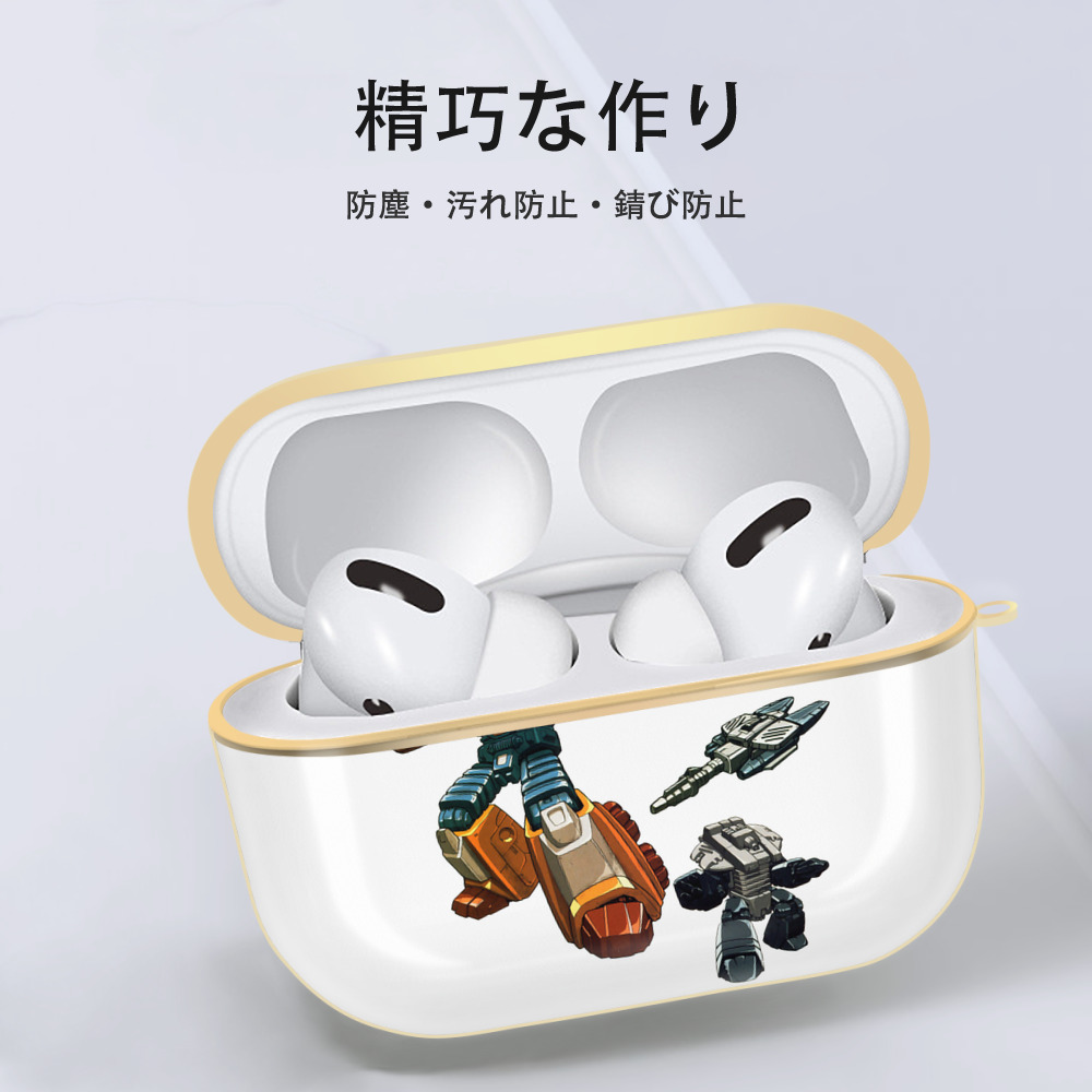  【AirPods Pro用】ハードシェル保護ケース｜耐衝撃・防指紋・カラビナ付き商品仕様