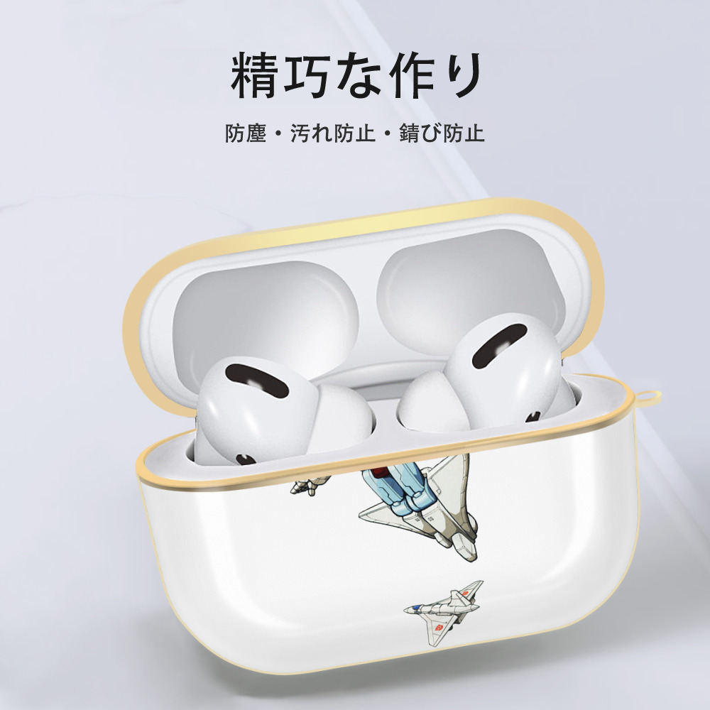  【AirPods Pro用】ハードシェル保護ケース｜耐衝撃・防指紋・カラビナ付き商品仕様