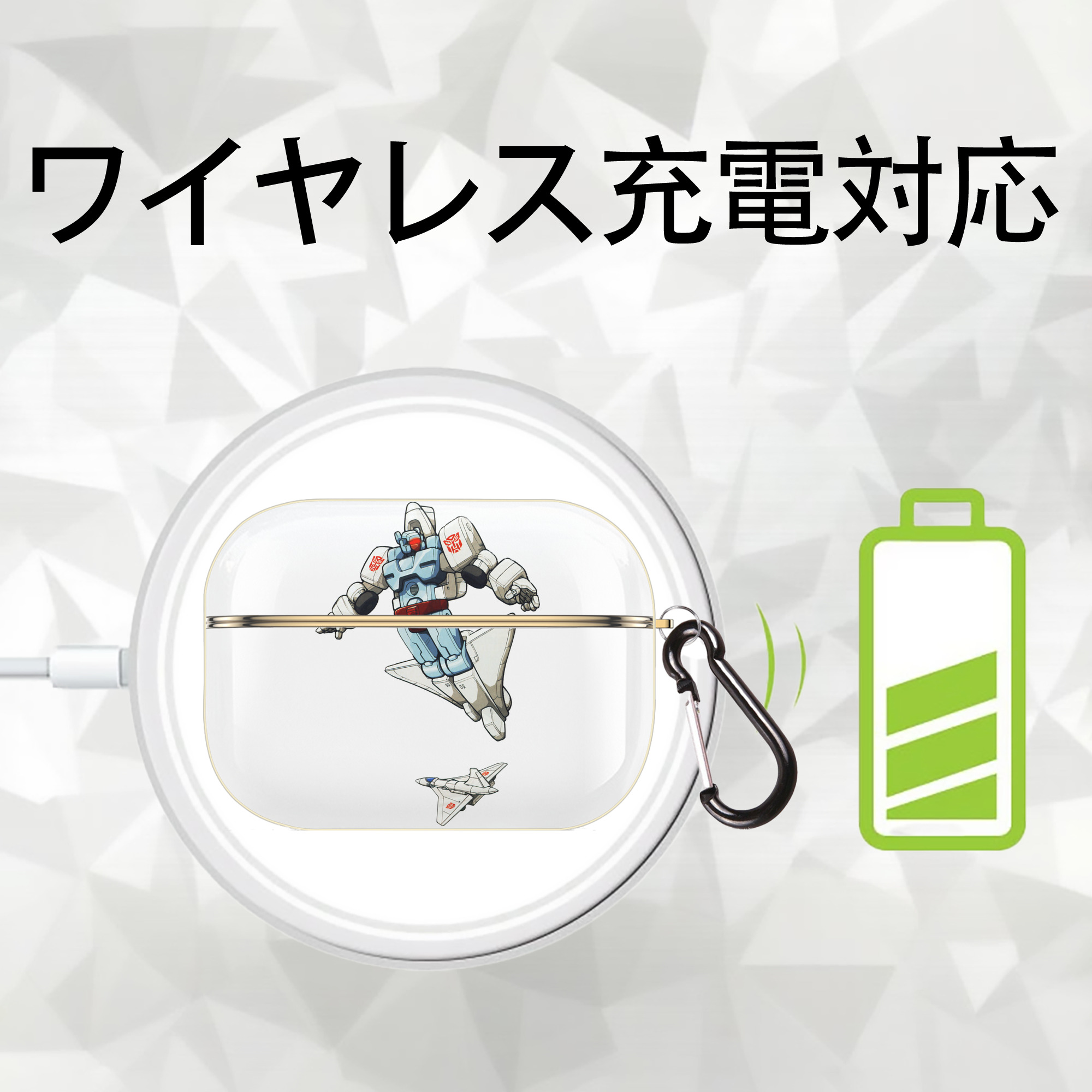  【AirPods Pro用】ハードシェル保護ケース｜耐衝撃・防指紋・カラビナ付き商品仕様