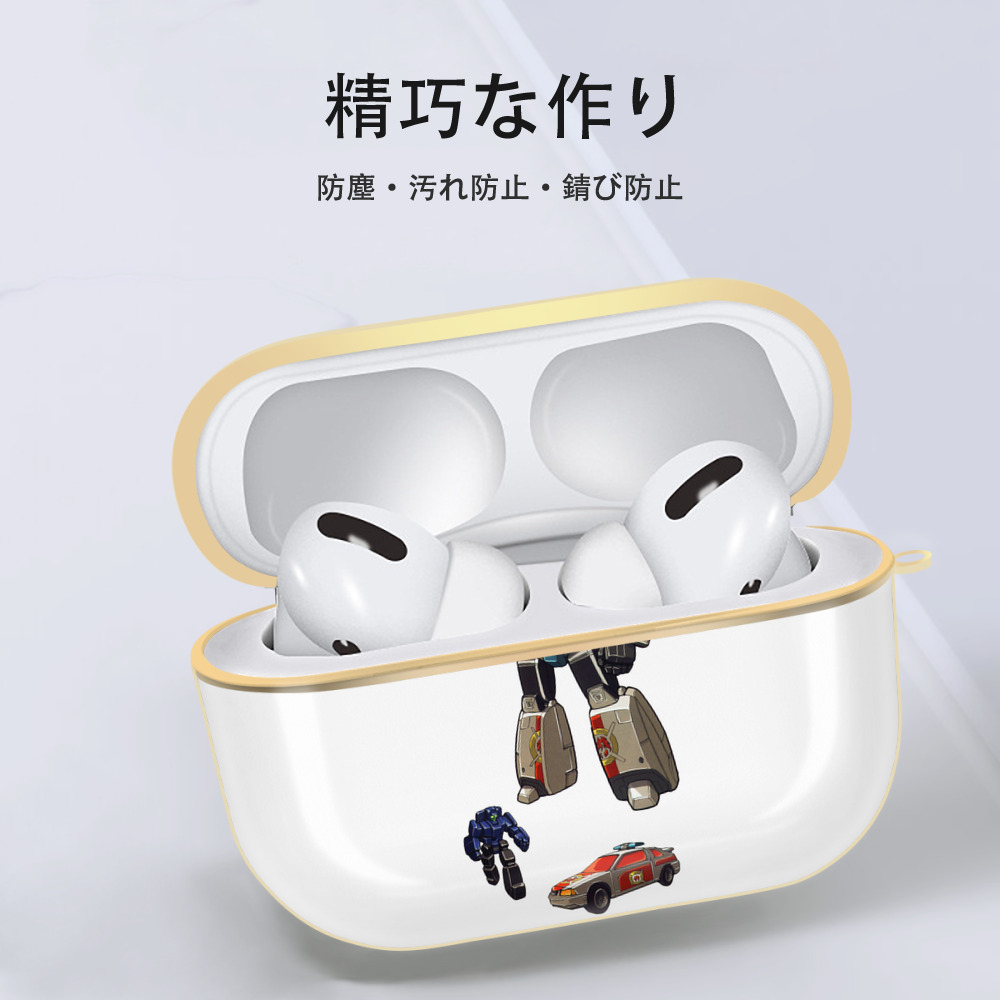  【AirPods Pro用】ハードシェル保護ケース｜耐衝撃・防指紋・カラビナ付き商品仕様