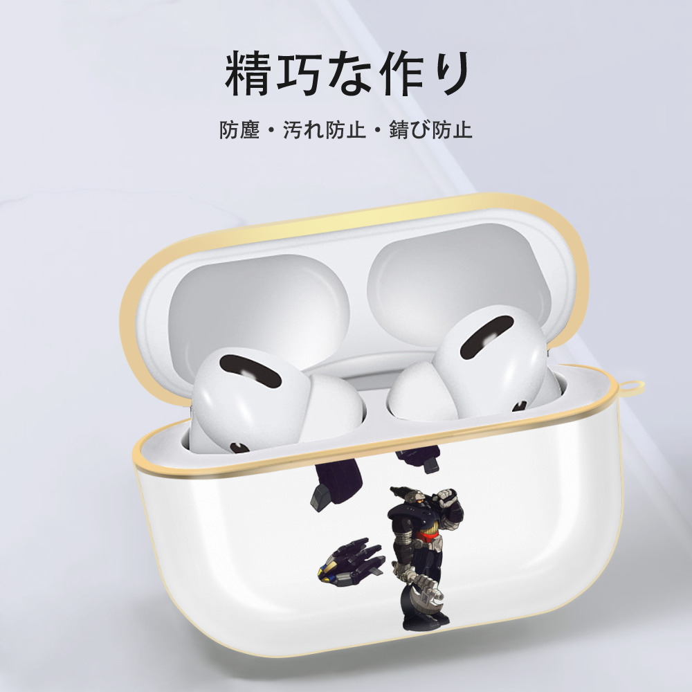  【AirPods Pro用】ハードシェル保護ケース｜耐衝撃・防指紋・カラビナ付き商品仕様