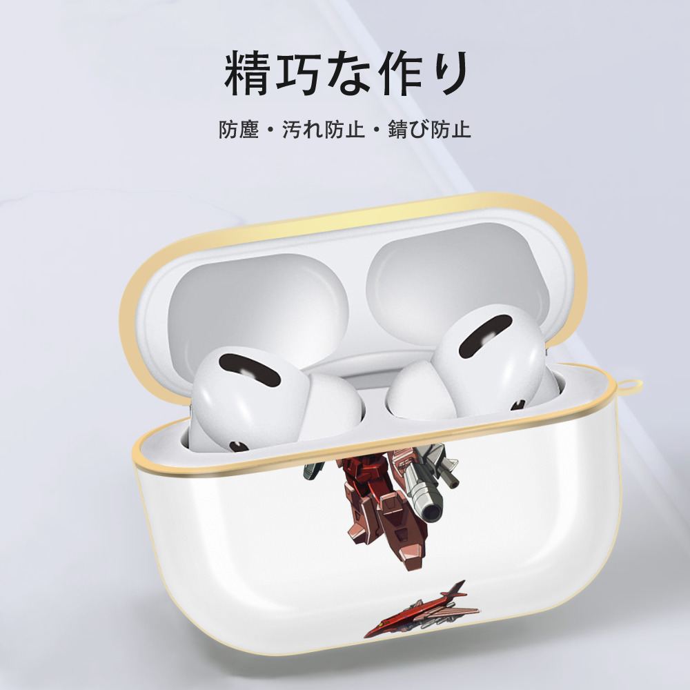  【AirPods Pro用】ハードシェル保護ケース｜耐衝撃・防指紋・カラビナ付き商品仕様