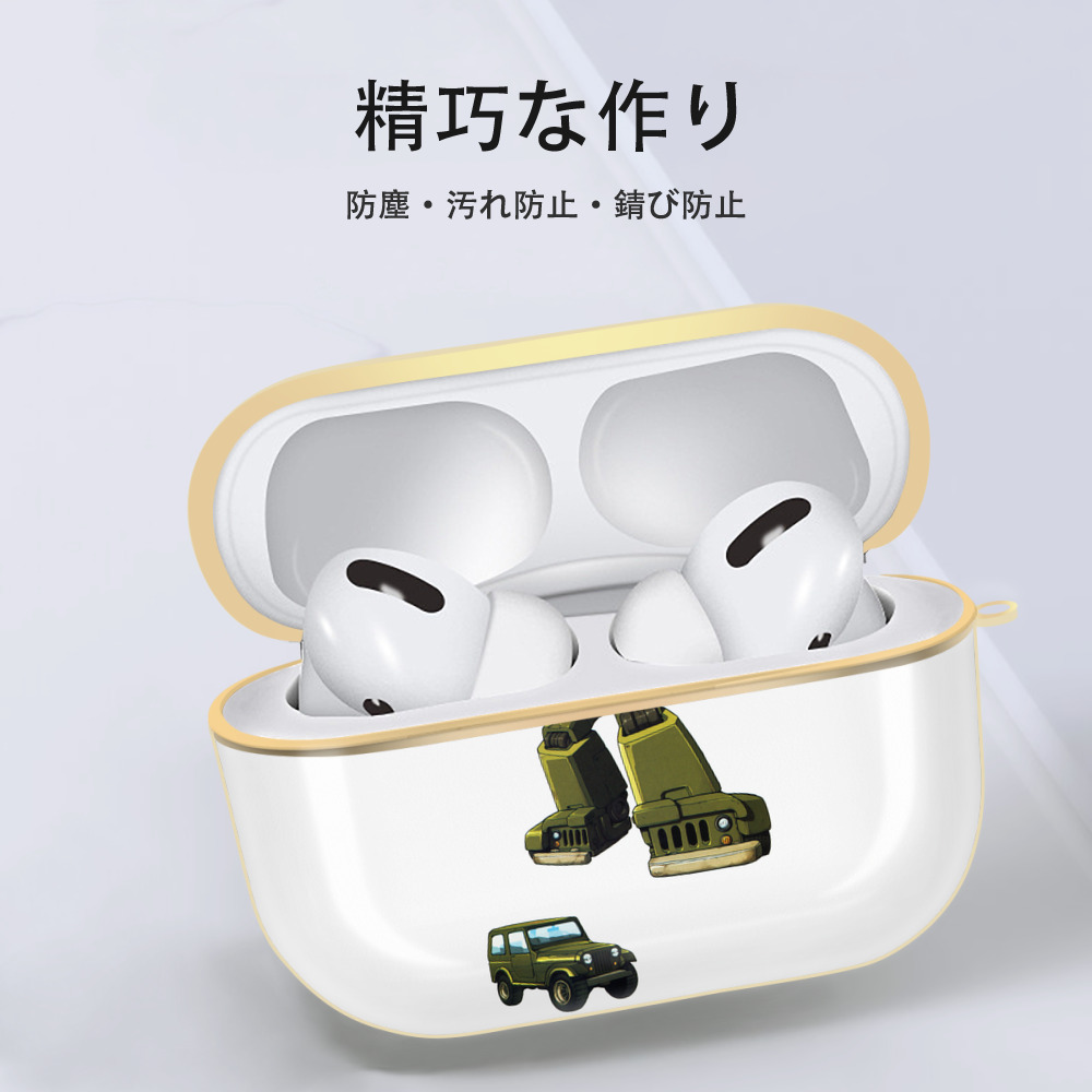  【AirPods Pro用】ハードシェル保護ケース｜耐衝撃・防指紋・カラビナ付き商品仕様