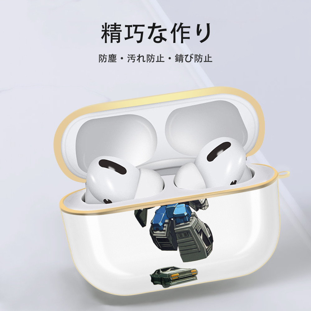  【AirPods Pro用】ハードシェル保護ケース｜耐衝撃・防指紋・カラビナ付き商品仕様