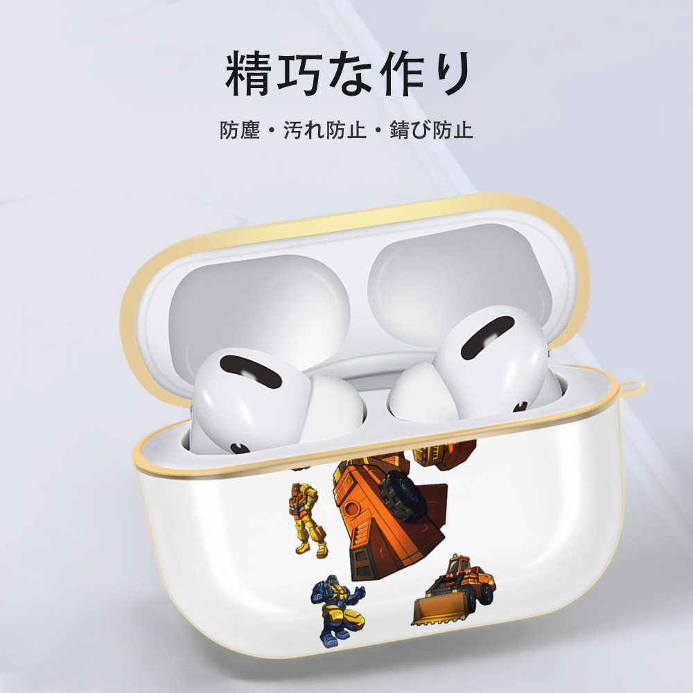  【AirPods Pro用】ハードシェル保護ケース｜耐衝撃・防指紋・カラビナ付き商品仕様
