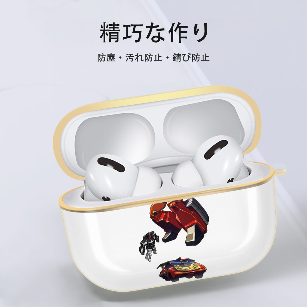  【AirPods Pro用】ハードシェル保護ケース｜耐衝撃・防指紋・カラビナ付き商品仕様