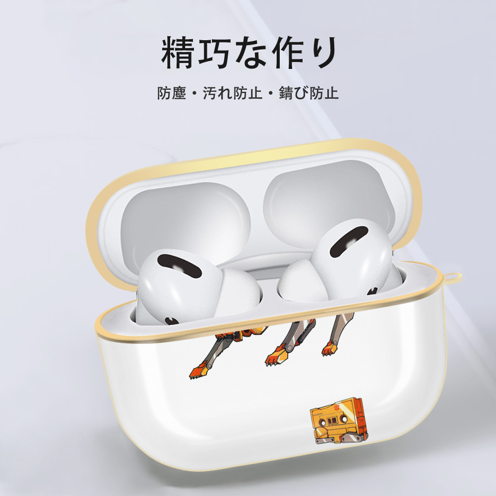  【AirPods Pro用】ハードシェル保護ケース｜耐衝撃・防指紋・カラビナ付き商品仕様