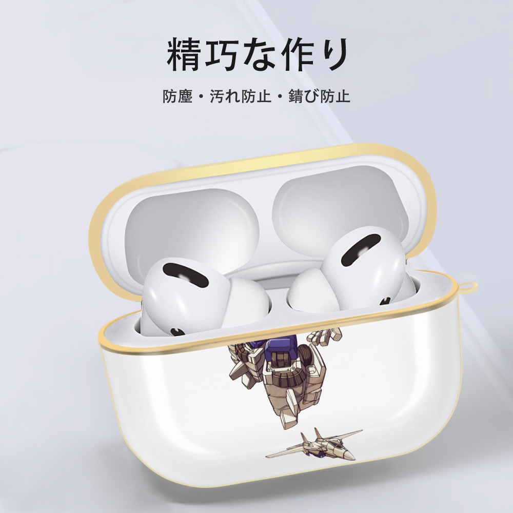  【AirPods Pro用】ハードシェル保護ケース｜耐衝撃・防指紋・カラビナ付き商品仕様