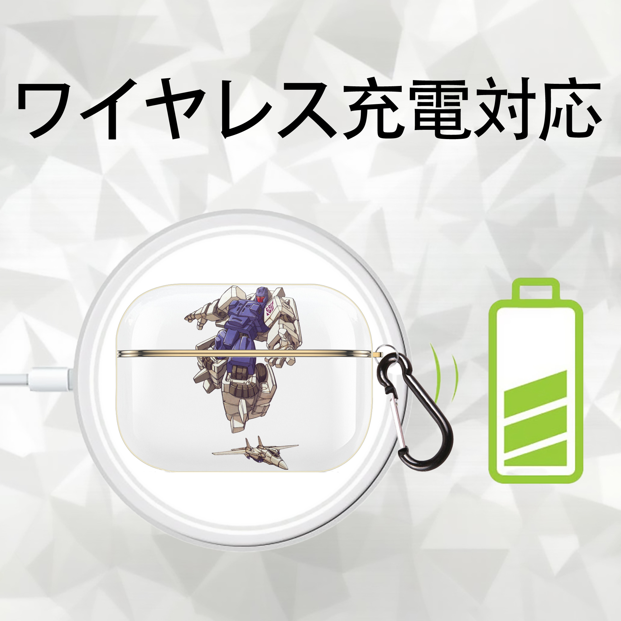  【AirPods Pro用】ハードシェル保護ケース｜耐衝撃・防指紋・カラビナ付き商品仕様