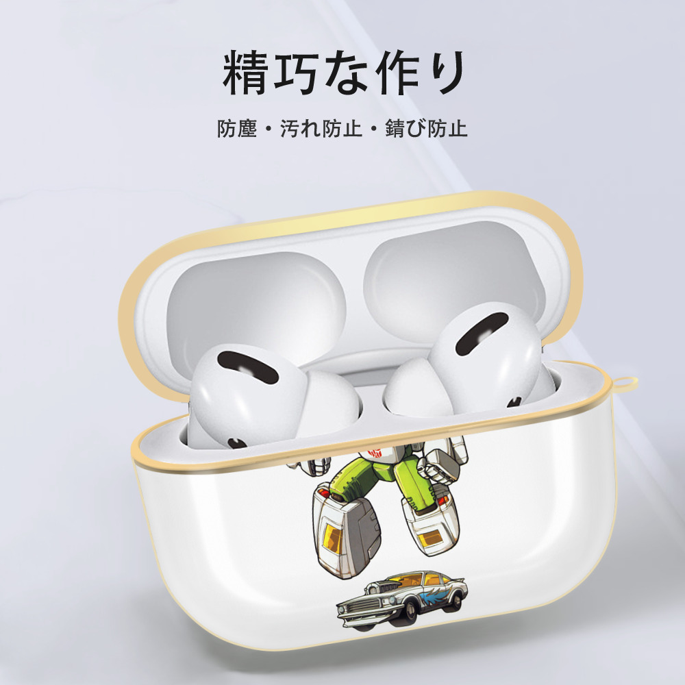  【AirPods Pro用】ハードシェル保護ケース｜耐衝撃・防指紋・カラビナ付き商品仕様