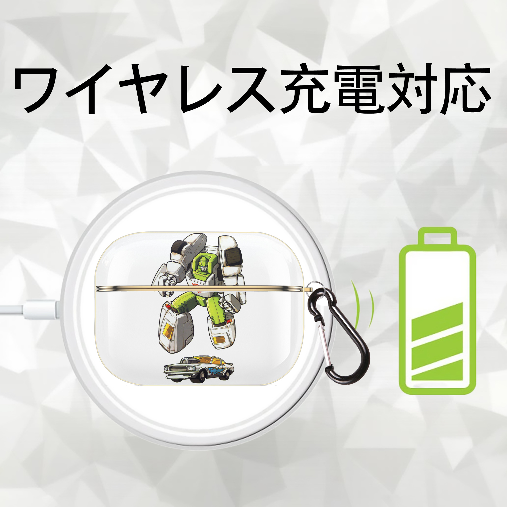  【AirPods Pro用】ハードシェル保護ケース｜耐衝撃・防指紋・カラビナ付き商品仕様