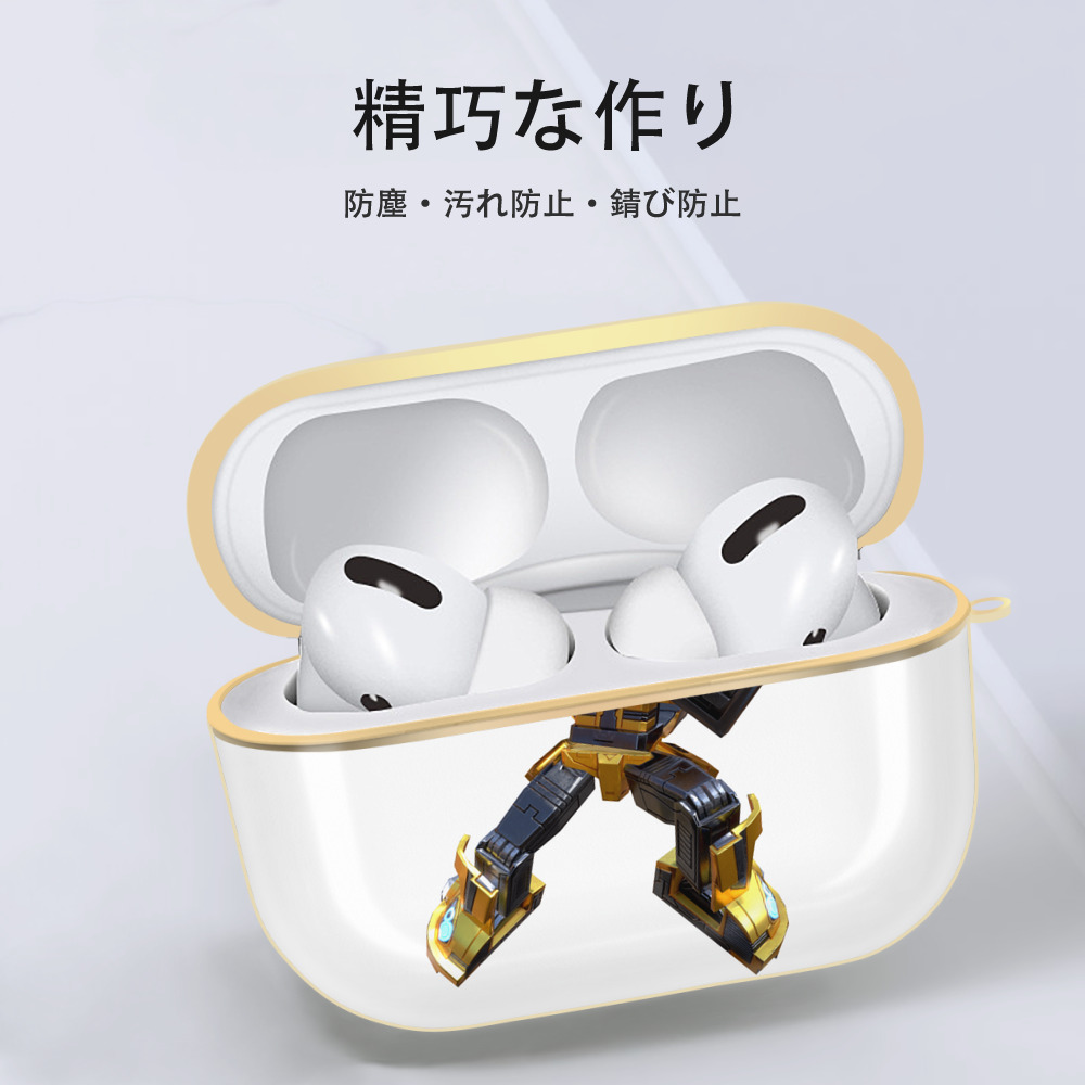  【AirPods Pro用】ハードシェル保護ケース｜耐衝撃・防指紋・カラビナ付き商品仕様