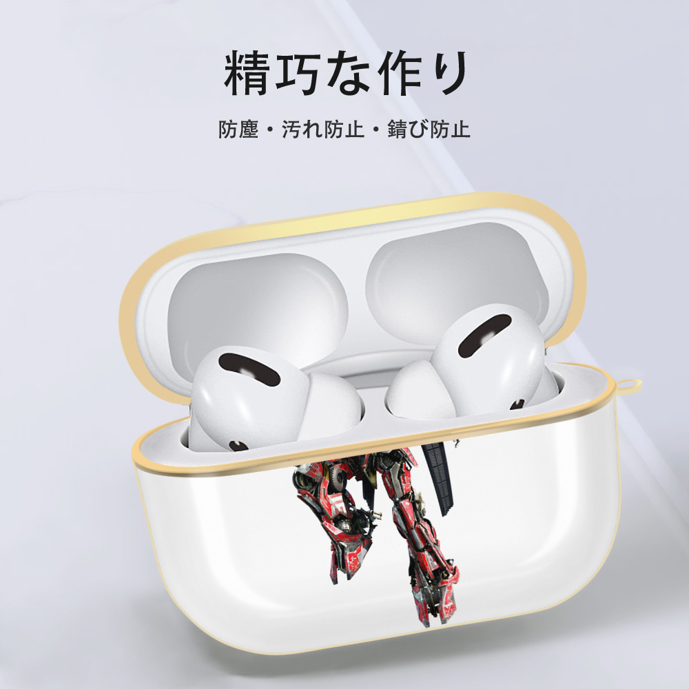  【AirPods Pro用】ハードシェル保護ケース｜耐衝撃・防指紋・カラビナ付き商品仕様