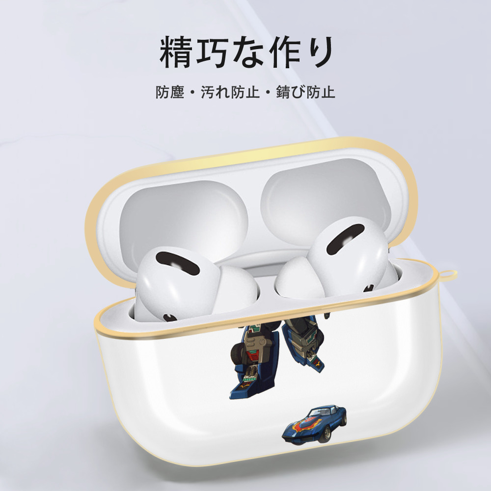  【AirPods Pro用】ハードシェル保護ケース｜耐衝撃・防指紋・カラビナ付き商品仕様