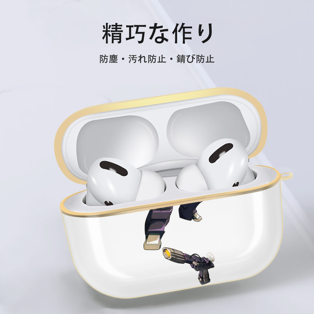  【AirPods Pro用】ハードシェル保護ケース｜耐衝撃・防指紋・カラビナ付き商品仕様