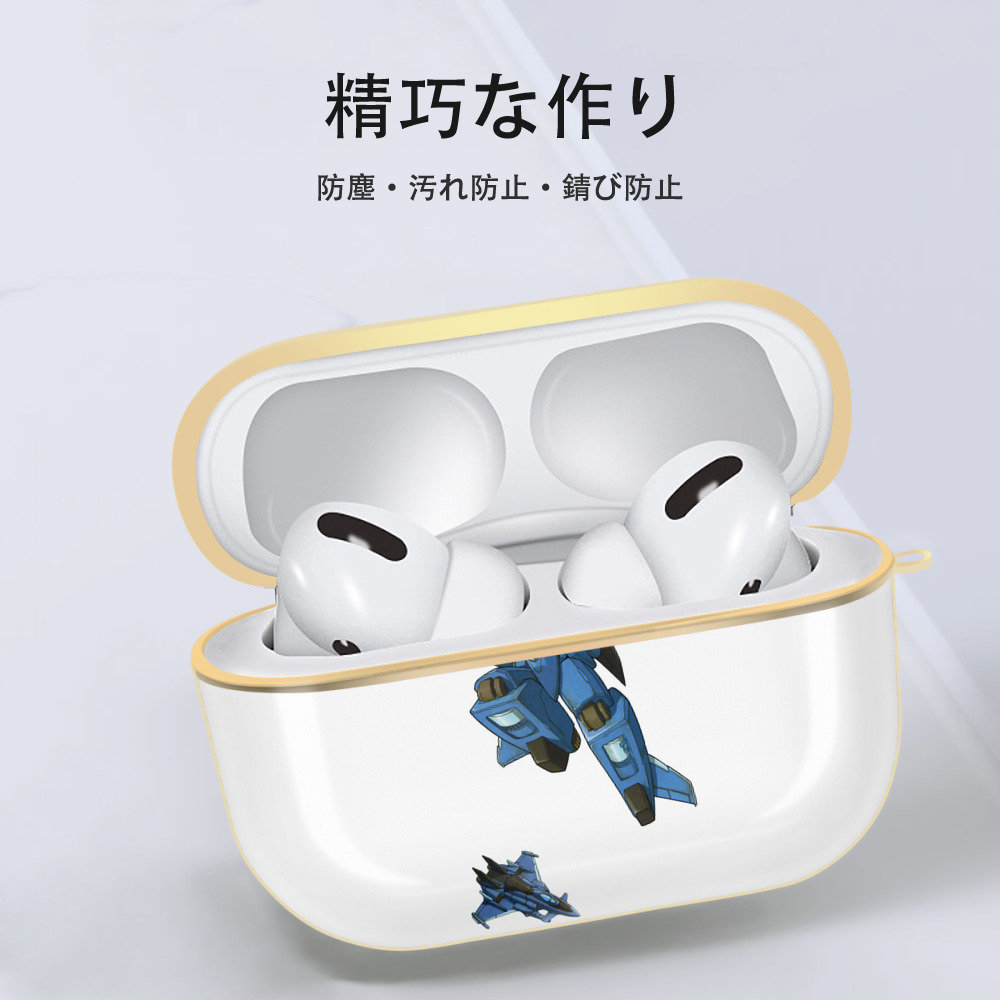  【AirPods Pro用】ハードシェル保護ケース｜耐衝撃・防指紋・カラビナ付き商品仕様