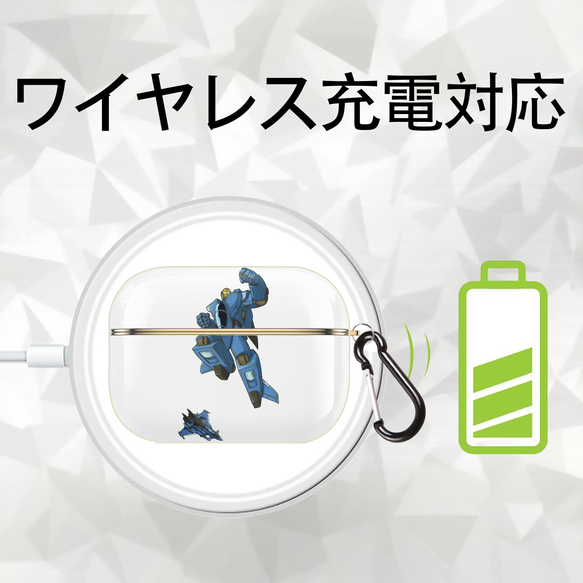  【AirPods Pro用】ハードシェル保護ケース｜耐衝撃・防指紋・カラビナ付き商品仕様