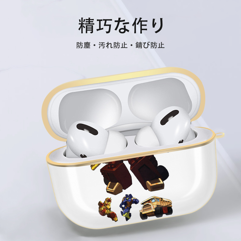 【AirPods Pro用】ハードシェル保護ケース｜耐衝撃・防指紋・カラビナ付き商品仕様