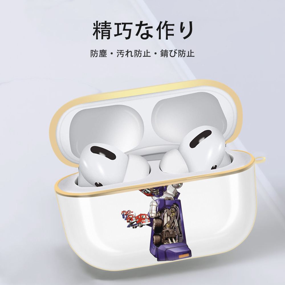  【AirPods Pro用】ハードシェル保護ケース｜耐衝撃・防指紋・カラビナ付き商品仕様