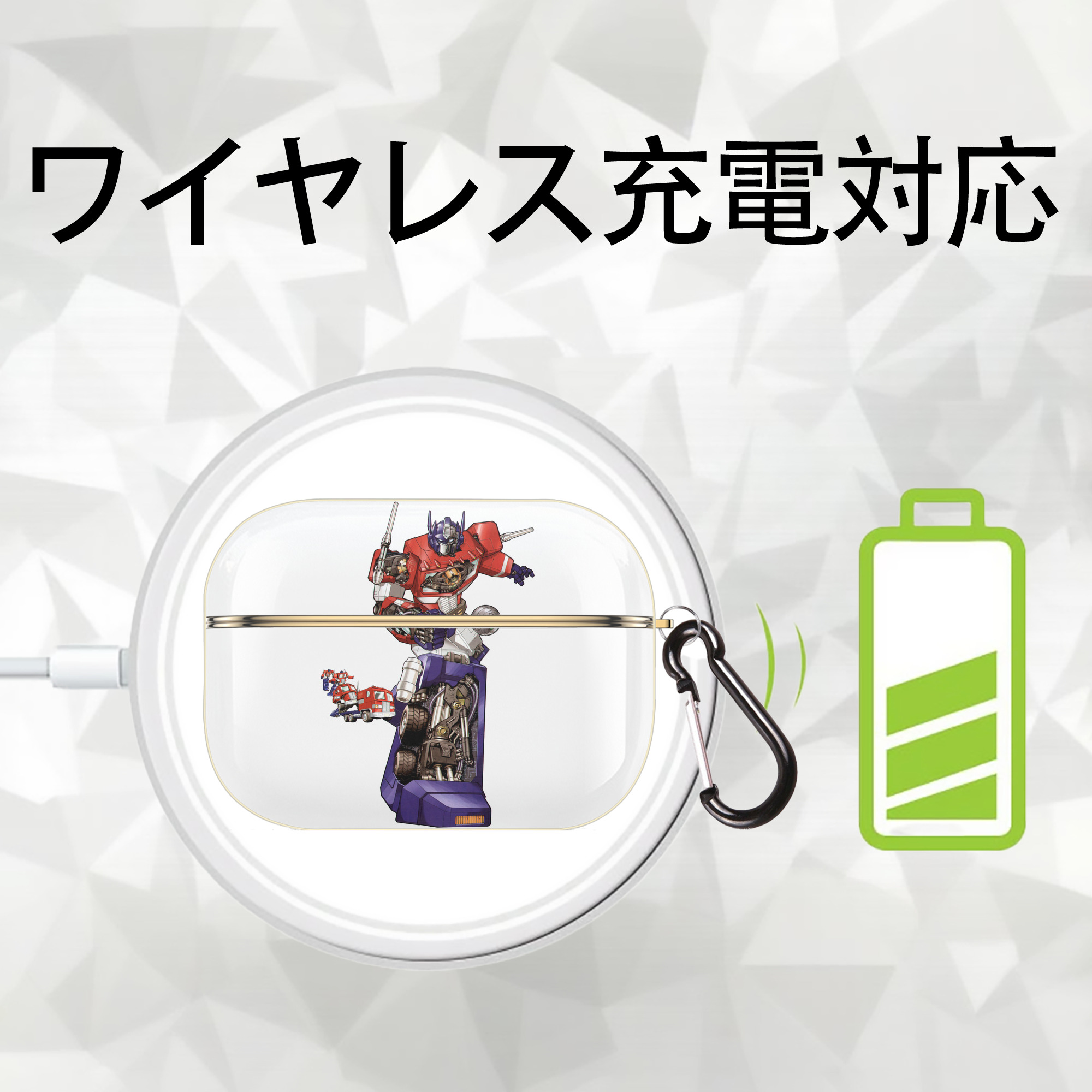  【AirPods Pro用】ハードシェル保護ケース｜耐衝撃・防指紋・カラビナ付き商品仕様
