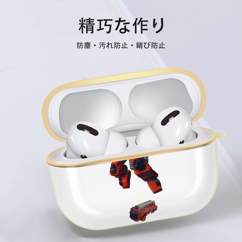  【AirPods Pro用】ハードシェル保護ケース｜耐衝撃・防指紋・カラビナ付き商品仕様