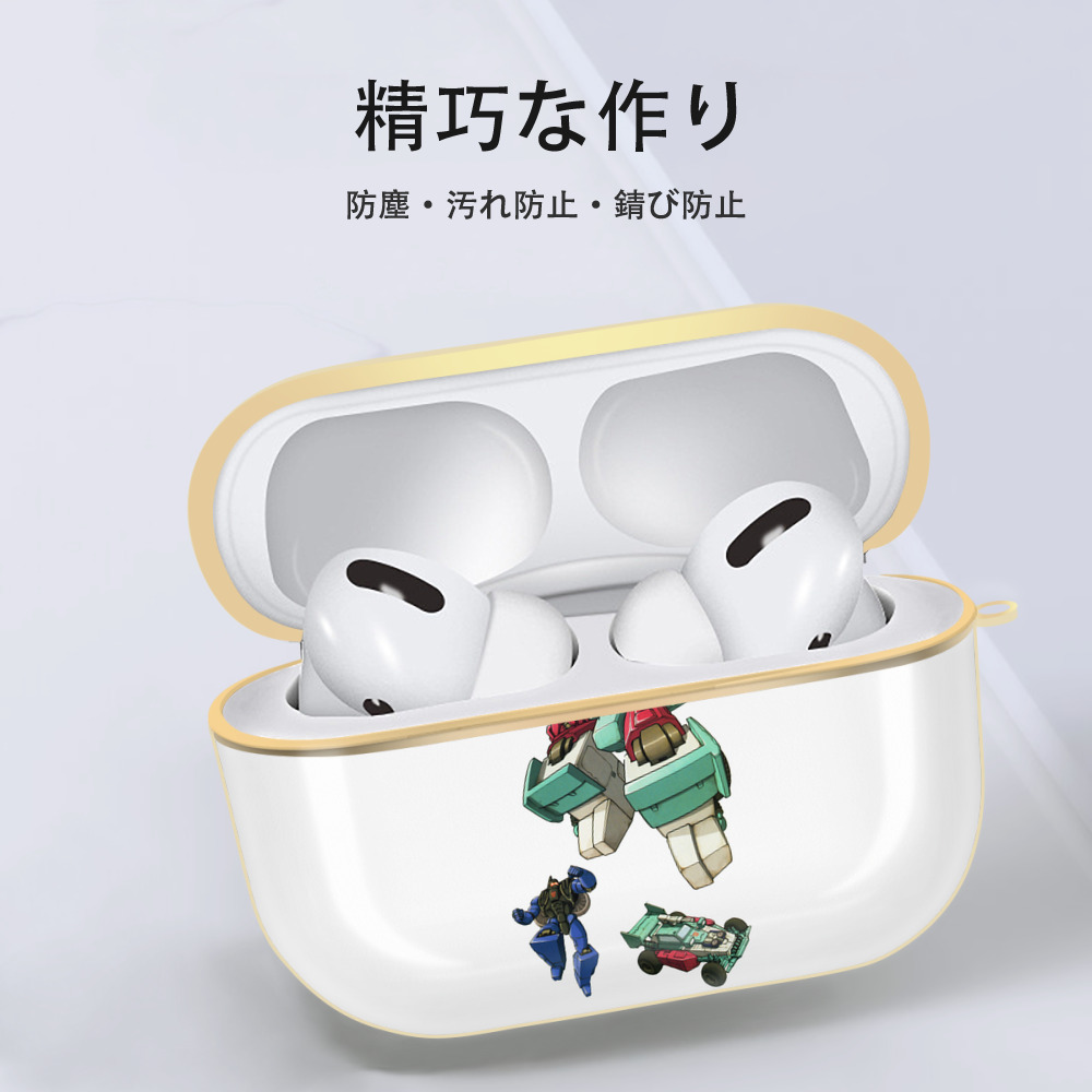  【AirPods Pro用】ハードシェル保護ケース｜耐衝撃・防指紋・カラビナ付き商品仕様