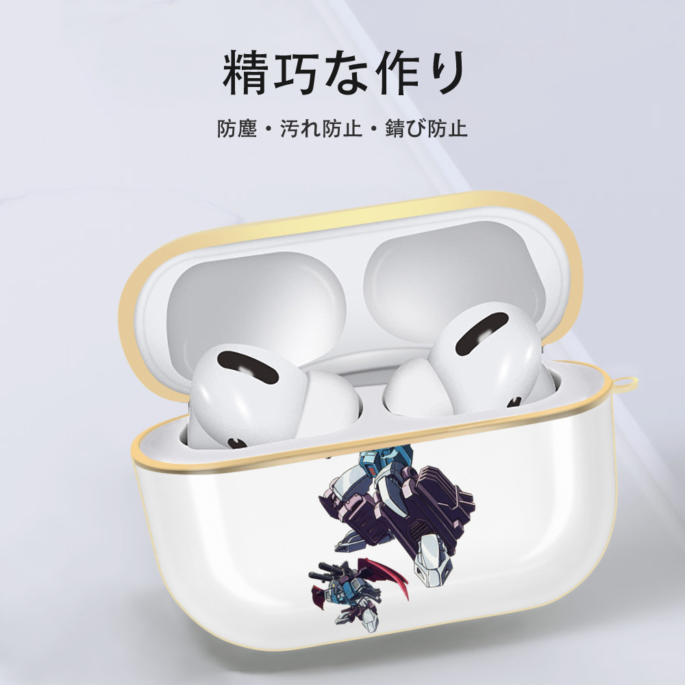  【AirPods Pro用】ハードシェル保護ケース｜耐衝撃・防指紋・カラビナ付き商品仕様