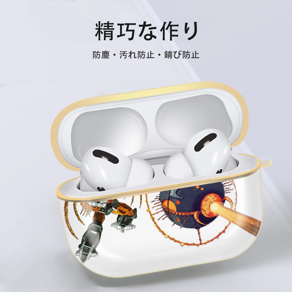  【AirPods Pro用】ハードシェル保護ケース｜耐衝撃・防指紋・カラビナ付き商品仕様
