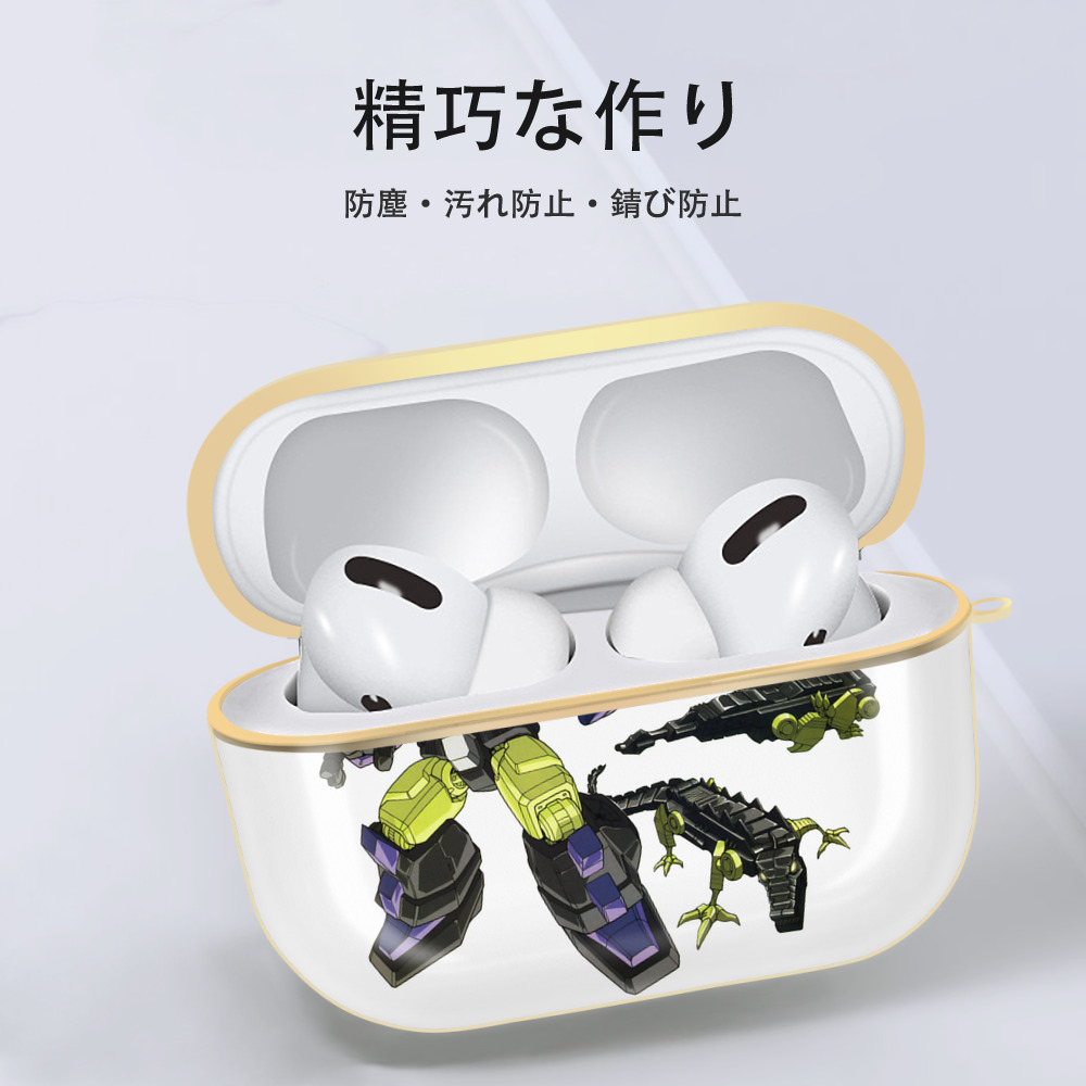  【AirPods Pro用】ハードシェル保護ケース｜耐衝撃・防指紋・カラビナ付き商品仕様