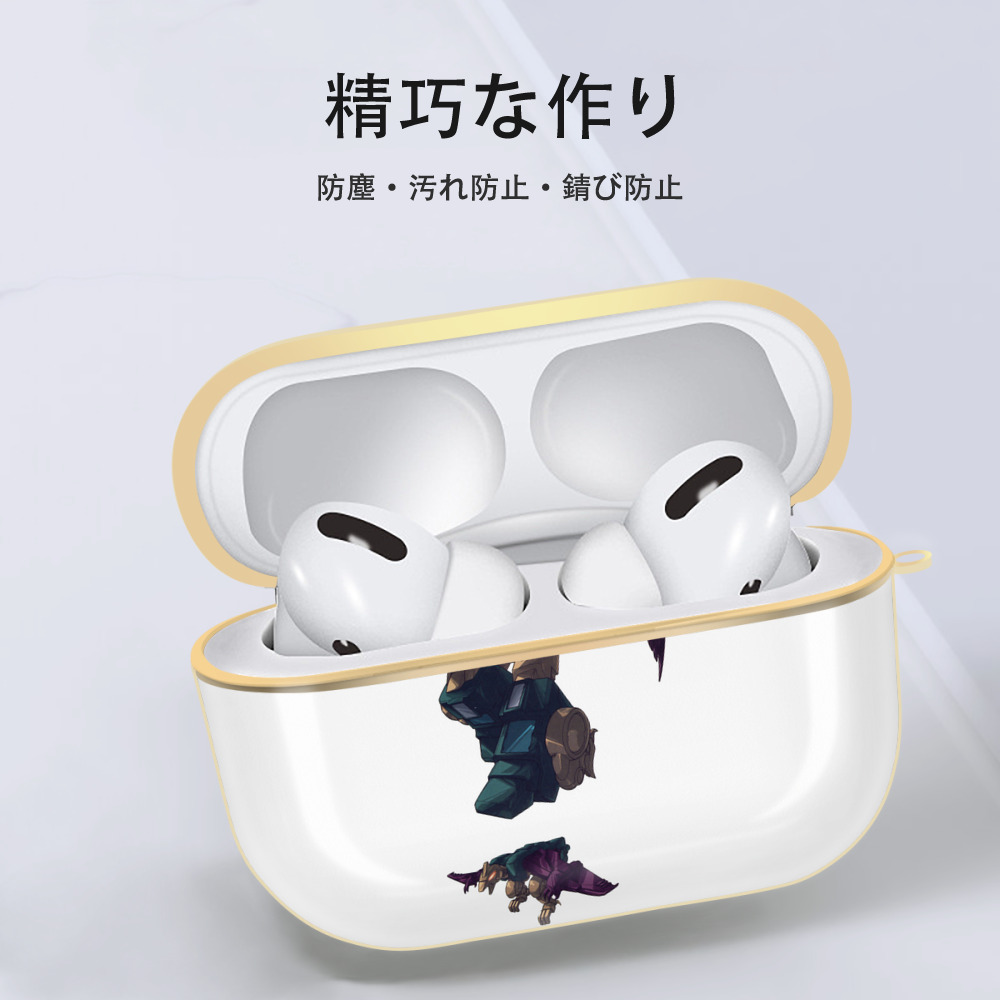  【AirPods Pro用】ハードシェル保護ケース｜耐衝撃・防指紋・カラビナ付き商品仕様