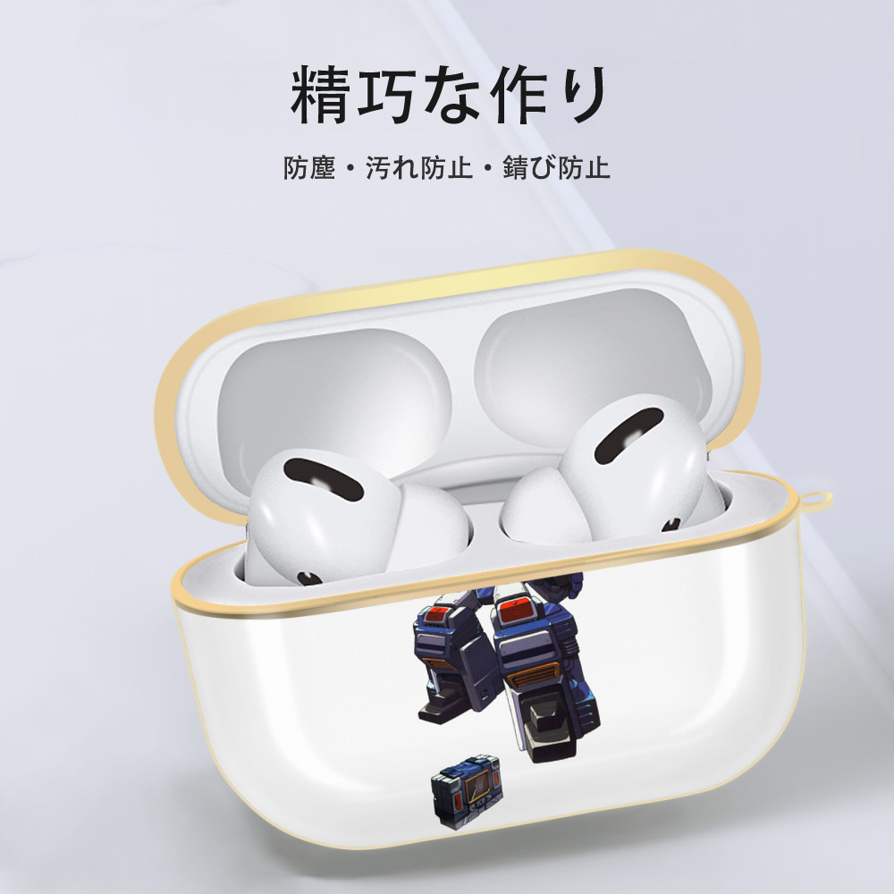  【AirPods Pro用】ハードシェル保護ケース｜耐衝撃・防指紋・カラビナ付き商品仕様